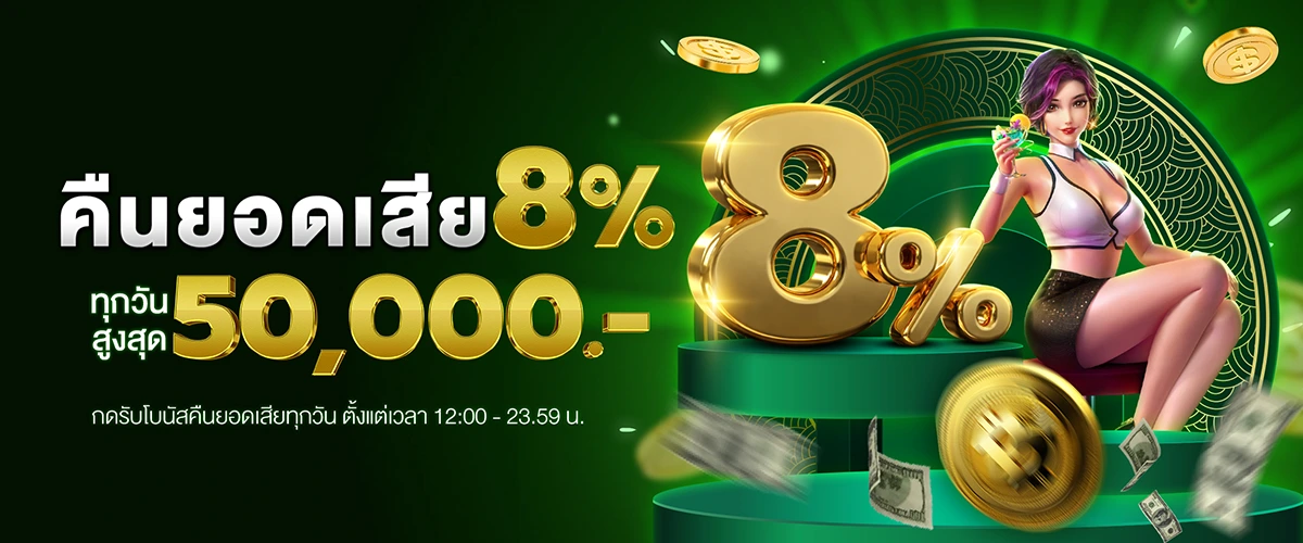 RICHY899
